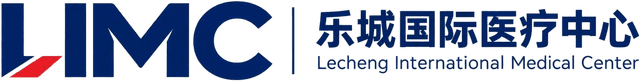 乐城国际医疗中心